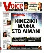 28. ΑΛΑΛΟΥΜ