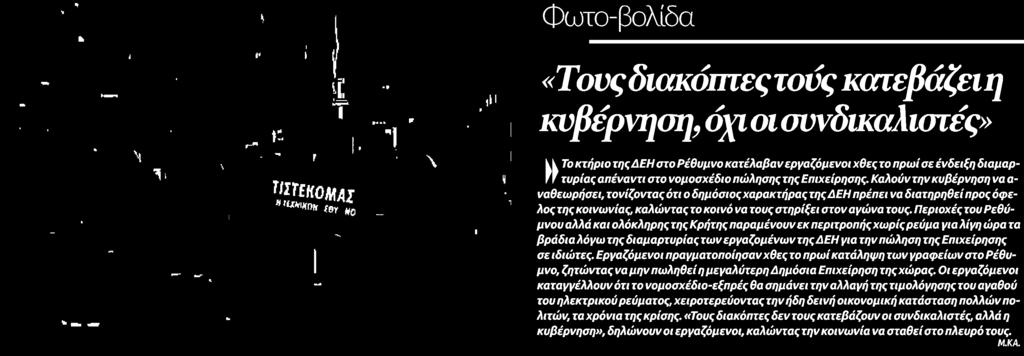 Έκδοσης:.