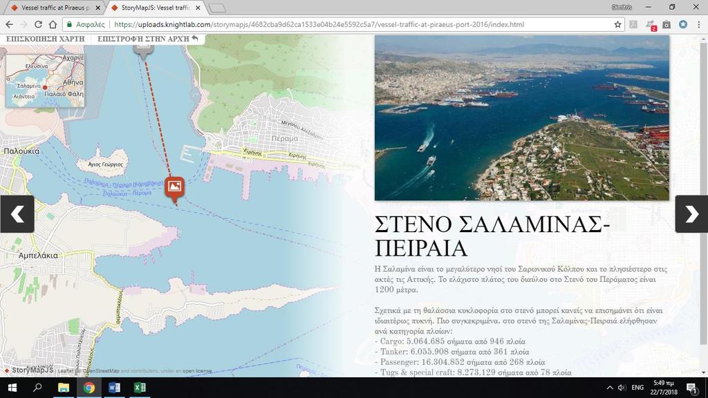 Εικόνα 5.