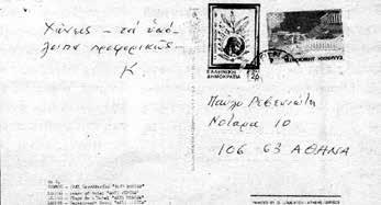 10 ειλικρινείς σκέψεις για dating με ένα κοκαλιάρικο αγόριΑυτό που ψάχνω για online dating