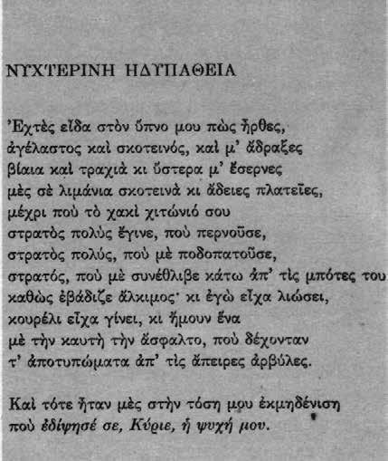 Τρώγοντας μεγάλο ζουμερό μουνί