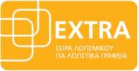 ÊÁÉ ËÏÃÉÓÔÉÊÁ ÃÑÁÖÅÉÁ ÐïôÝ ç