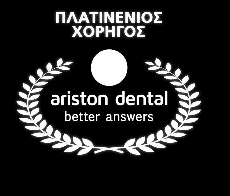 7/10 ώρα διεξαγωγής 11:30-12:30 ΘΕΩΡΙΑ & ΠΡΑΚΤΙΚΗ ΕΠΙΔΕΙΞΗ Michael Abba DMD, MSC Barzilai University Medical Center, Ashqelon oral and maxillofacial ΝΕΟ επαναστατικό εμφύτευμα