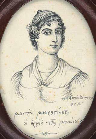 112 Φώτης Κόντογλου (1895-1965) Η Μαντώ Μαυρογένους υπογεγραμμένο και χρονολογημένο κάτω δεξιά: χειρ Φωτίου Κόντογλου / αϡμ [1940] τίτλος κάτω: Μαντώ Μαυρογένους