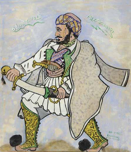 66 Ευγένιος Σπαθάρης (1924-2009) Ο Στρατηγός Μακρυγιάννης χρονολογία και
