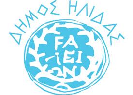 Ιατρικού Συλλόγου Αμαλιάδας ΕΠΙΣΤΗΜΟΝΙΚΗ ΗΜΕΡΙ