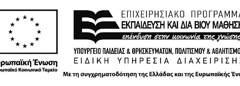 Γράφημα 1 Κατανομή εκπαιδευόμενων ως προς το φύλο Όπως