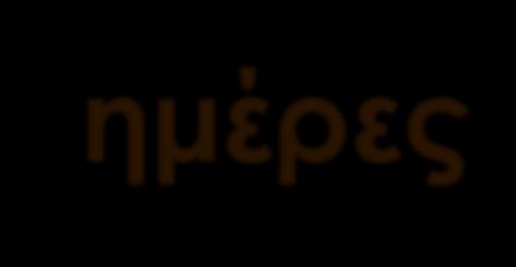 Classic ΠΑΣΧΑ 17 6 ημέρες Αναχώρηση 12,13,14,15,18,19 Απριλίου Nτουμπάι Σαφάρι στην ερημο με BBQ δείπνο Ξενάγηση με γεύμα στο Vida / Al Manzil boutique hotel Αμπου Ντάμπι ολοήμερη εκδρομή με γεύμα
