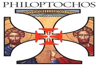 PHILOPTOCHOS NEWS VASILOPITA AUCTION!!! On December 30 after church, during coffee hour we will auction off some fabulous vasilopitas.