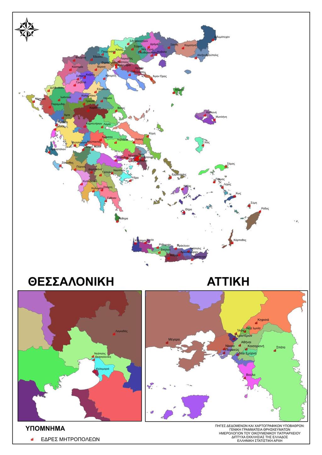 ii. Χάρτης των Ιερών Μητροπόλεων