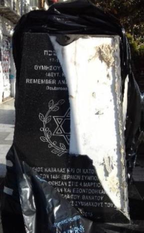 Ενδεικτικό φωτογραφικό υλικό (Πηγή: Κεντρικό Ισραηλιτικό Συμβούλιο Ελλάδος) Ο Γενικός Γραμματέας Θρησκευμάτων Γ.