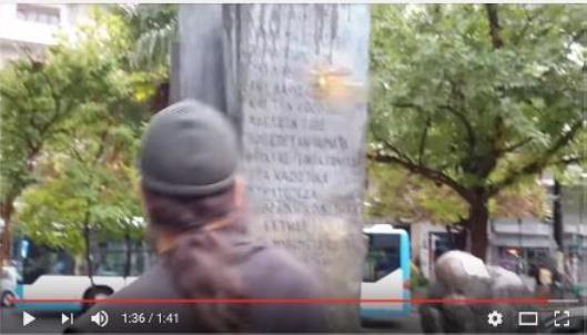 Παρατηρήσεις Ενδεικτικό φωτογραφικό υλικό (Πηγή: Κεντρικό Ισραηλιτικό Συμβούλιο Ελλάδος) Κοινότητας Λάρισας. Διενέργεια αυτεπάγγελτης προανάκρισης από Υ.Α. Λάρισας για παραβάσεις του ν.
