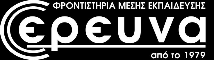 Και αυτός που επιχειρεί να τιμωρεί σύμφωνα με τη λογική δεν παίρνει εκδίκηση για το αδίκημα που έχει διαπραχθεί στο παρελθόν γιατί αυτό που διαπράχθηκε δε θα μπορούσε βέβαια να το κάνει να μην έχει