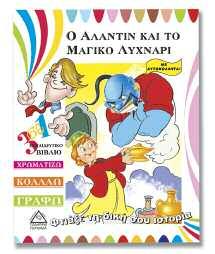 22χ28 εκ.