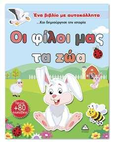 9789606753664 ISBN: