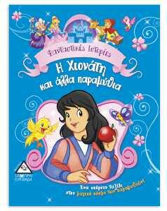 Τιμή: 8,00 ISBN: