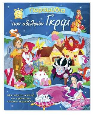9789605931070 ISBN: