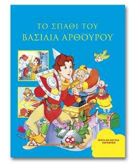 ISBN: 9789609434874 ISBN: