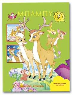 ISBN: 9789606753800 ISBN: