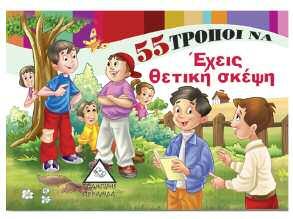 Σχήμα: 17χ16 εκ.