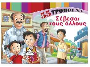μεγάλοι θα έχουν την ευκαιρία να