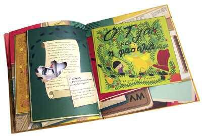 32 σελίδες ISBN: 9789605932145 Το μικρό λιονταράκι θύμωσε Το μικρό λιονταράκι θύμωσε και δεν ξέρει τι να κάνει.