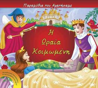 αυτής της σειράς θα βρείτε κάποια