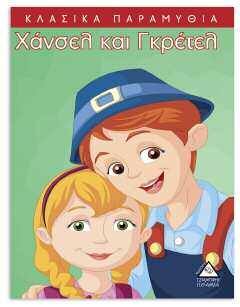 9786185098858 ISBN: