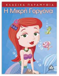 9786185098902 ISBN:
