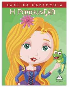 9786185098889 ISBN: