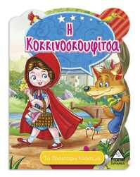21χ29 εκ.