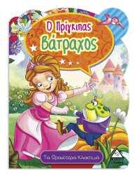 ISBN: 9786185098575 ISBN:
