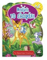 9786185098544 ISBN: