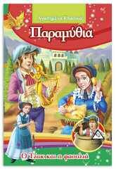 9789605931322 ISBN: