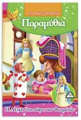 9786185098520 ISBN: