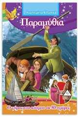 9786185098582 ISBN: