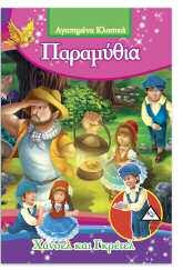 υπέροχα βιβλία θα είναι ο