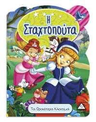 μεγαλώνουν τα μωρά και