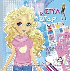 ISBN: 9789605931728 ISBN: