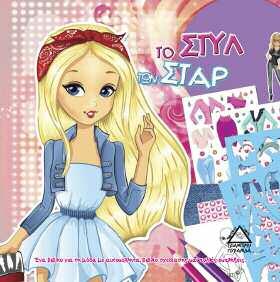 9789605931780 ISBN: