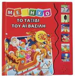 ISBN: 9786185098421 ISBN: