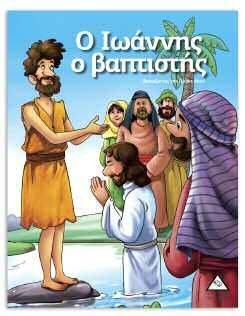 9786185098728 ISBN: 9786185098681