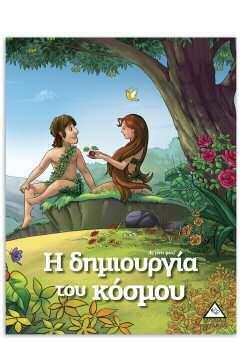 βιβλία αυτής της σειράς με