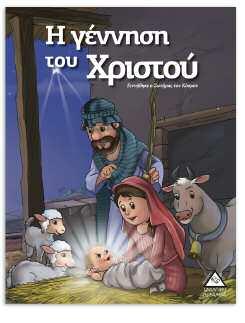 νέα Ο μολυβένιος στρατιώτης Σχήμα: