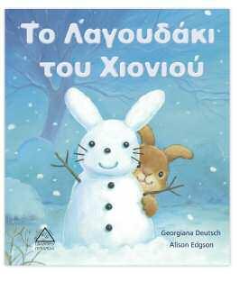 σπίρτα Σχήμα: 17x24 εκ.
