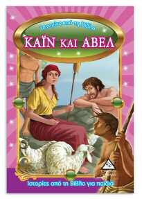9789605930240 ISBN: