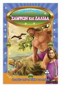 την παραστατική εικονογράφηση,