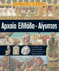 ISBN: 9608208193 ISBN: