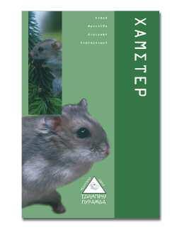 Τιμή: 15,00 ISBN: