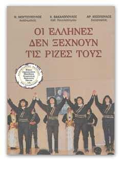 Κατοικίδια Σχήμα: 14χ27 εκ.